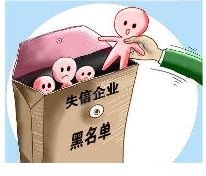 工商異常如何處理，怎樣解決經營異常