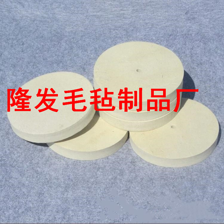不銹鋼鏡面拋光羊毛輪，異形毛氈拋光輪，玻璃拋光輪