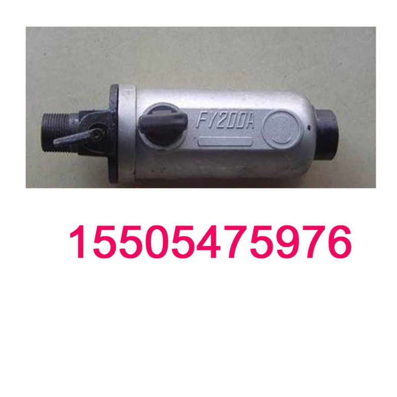 華煤鑿巖機(jī)風(fēng)鉆FY200注油器 天水鑿巖機(jī)注油器