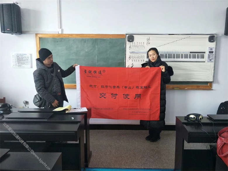 北京星銳恒通數字音樂創客教學幫助教師提高教學效率