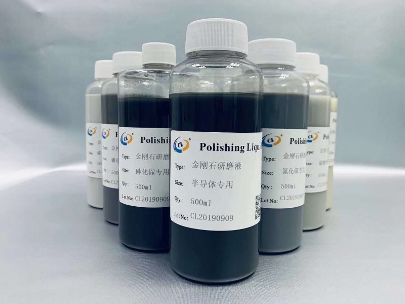 金剛石多晶研磨液