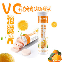 VC泡騰片加工 恒佳