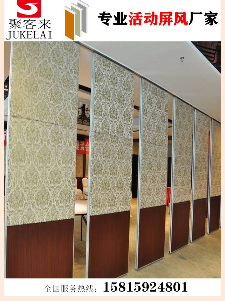 供應廣州酒店活動屏風，折疊門，玻璃隔斷，移動隔斷墻廠家