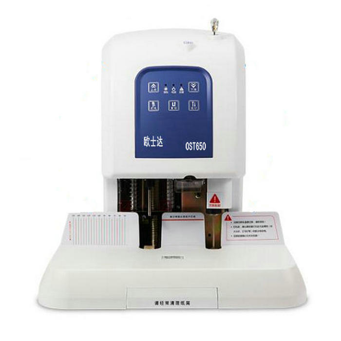 歐士達OST650自動財務裝訂機 激光對位