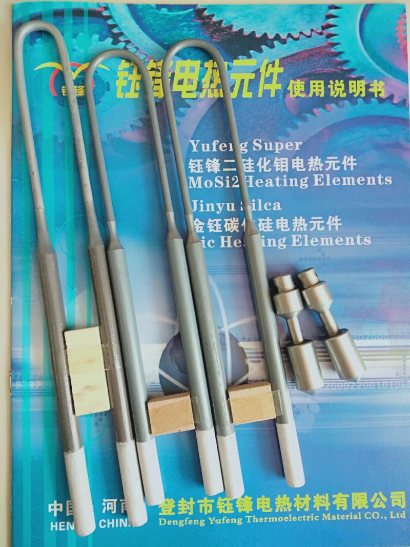 粘度計鉬測頭硅鉬棒鉬轉(zhuǎn)子