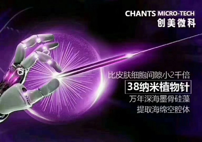 積美時光霜藏針加工