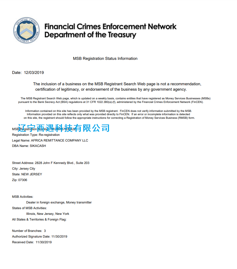 英國FCA監管的AR牌照辦理申請