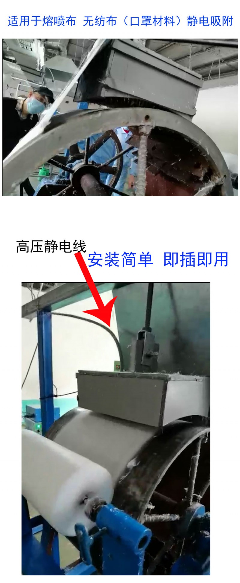 120KV無紡熔噴布高壓靜電發生器靜電駐極熔噴布電級處理廠家