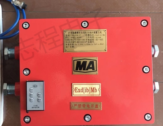 無軌膠輪車保護裝置柴油機車保護裝置