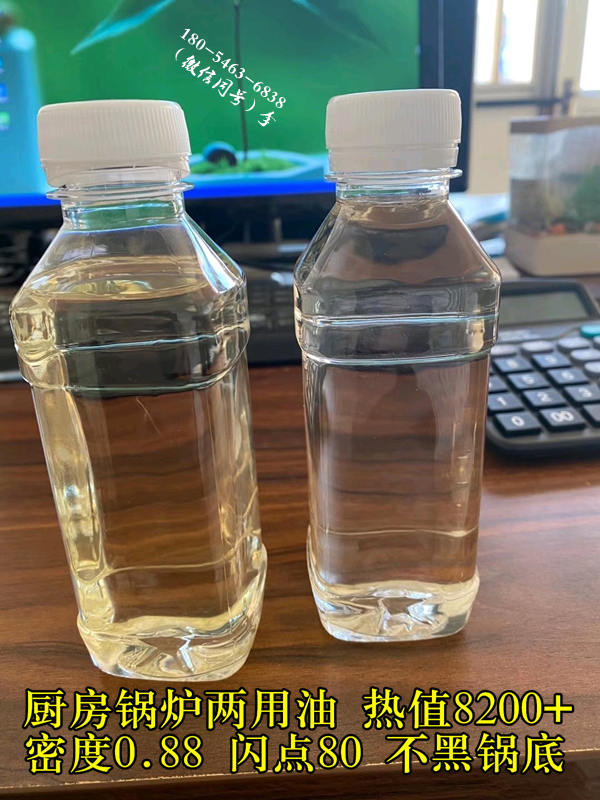 山東萊陽出售黑色水稀鍋爐燃燒油一噸比其他家便宜一百