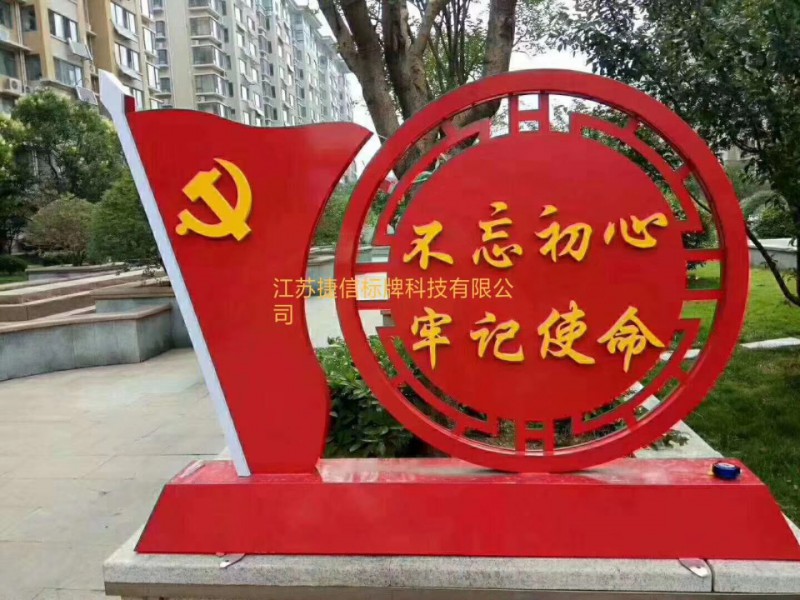 廣告牌 宣傳欄 捷信宣傳欄 校園宣傳欄 社區宣傳欄