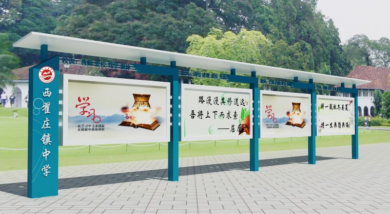 廣告牌 宣傳欄 捷信宣傳欄 校園宣傳欄 社區宣傳欄