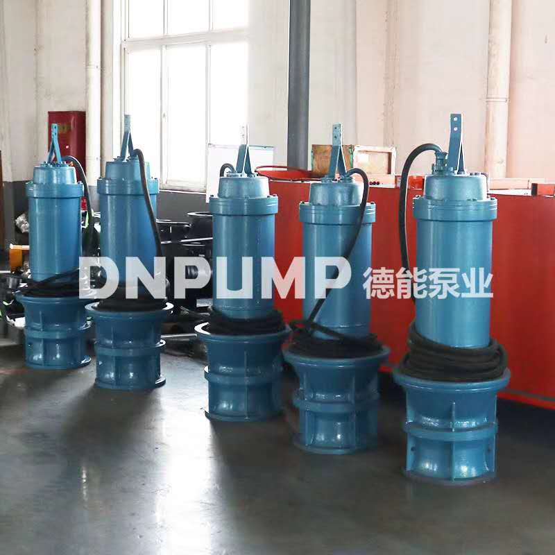 QZ型潛水軸流泵QH型潛水混流泵