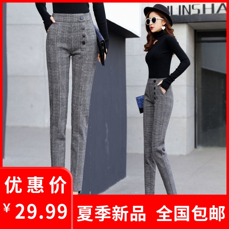 春季新款九分哈倫褲高腰薄款顯瘦韓版格子西褲