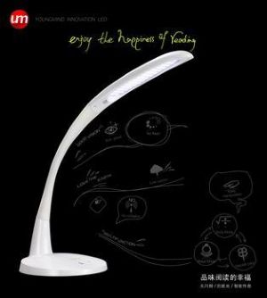 新款臺式護眼燈