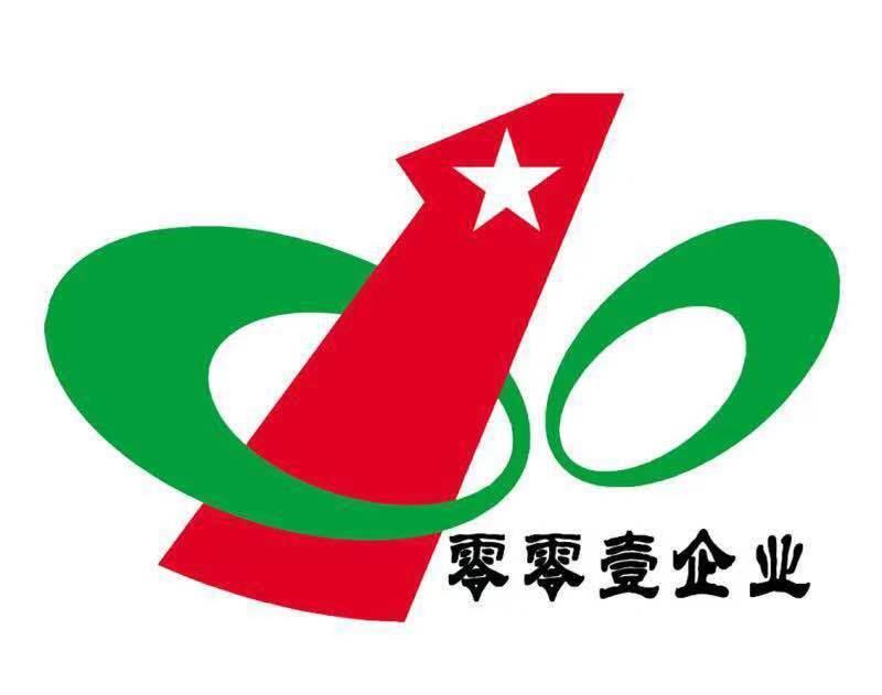 上海智還軟件開發