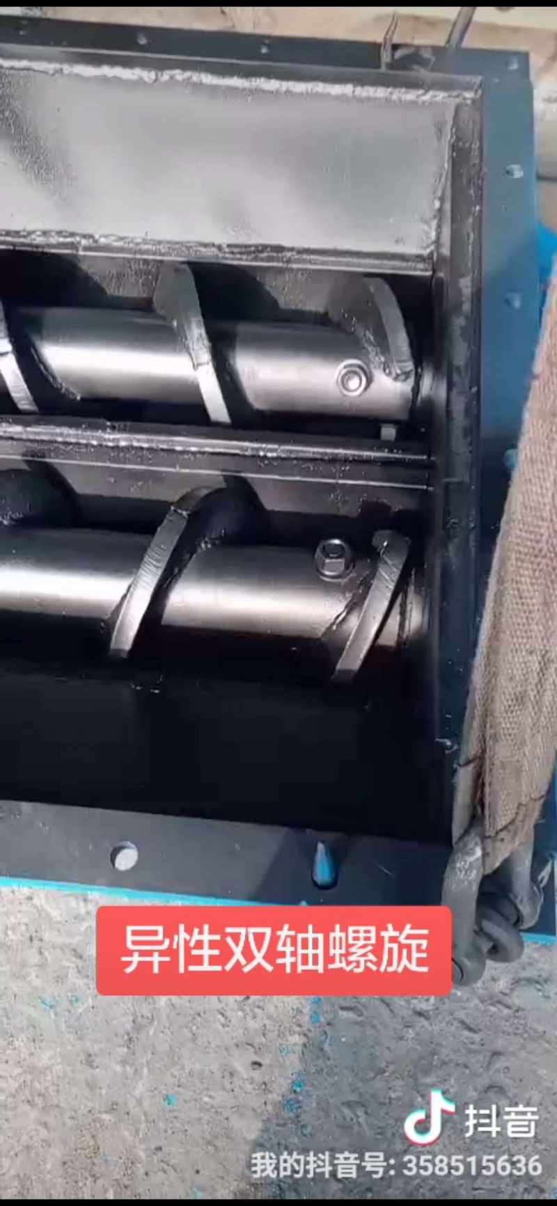 螺旋輸送機、u型輸送機