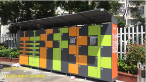 智能快遞柜    臺(tái)州能人辦    可定制