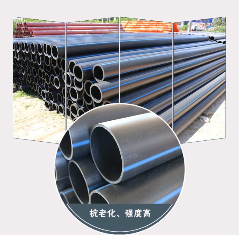 內蒙古優質PE農田灌溉管建筑工程供水管PE給水管