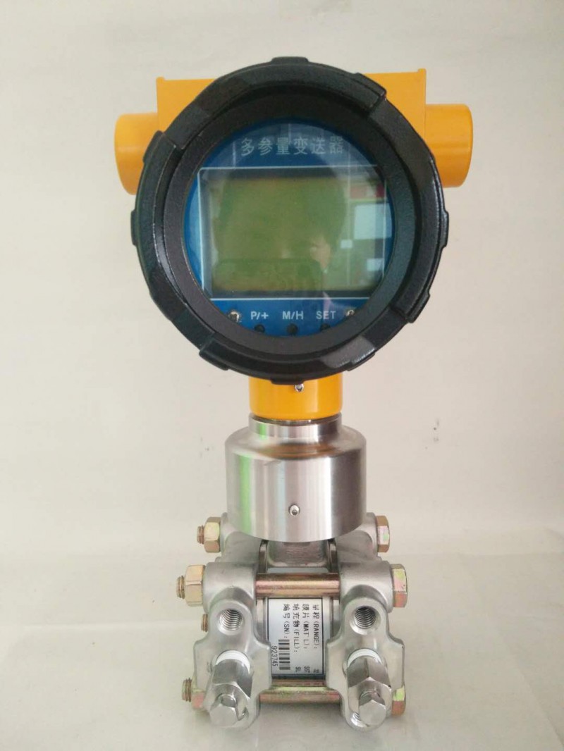 重慶萬(wàn)州多參數(shù)變送器質(zhì)量好