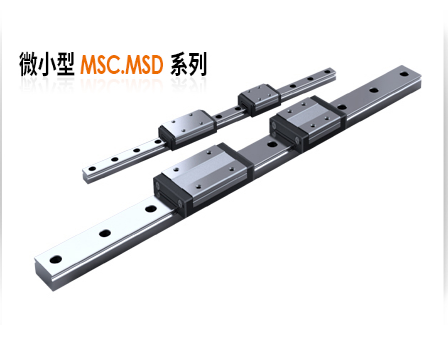 供應(yīng)導(dǎo)軌模組減速機(jī)等