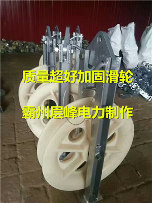 尼龍滑車大全 放線滑輪廠家及報價