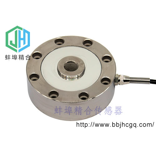 蚌埠精合輪輻式稱重拉壓力傳感器JH-LFB1高精度測力傳感器