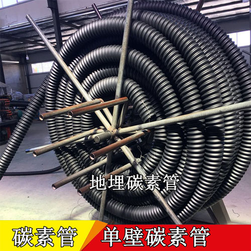 云南單筆碳素管 云南碳素管200電力碳素盤(pán)管