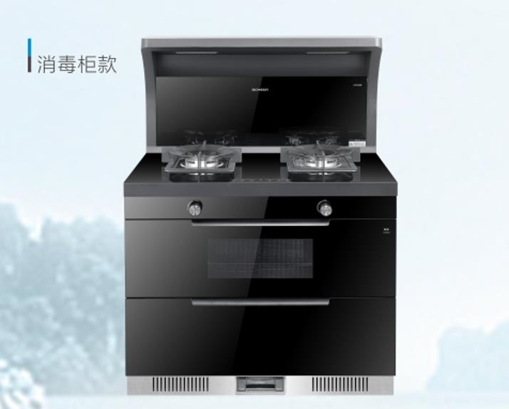 HG808海高三合一集成灶海智款銷售熱線