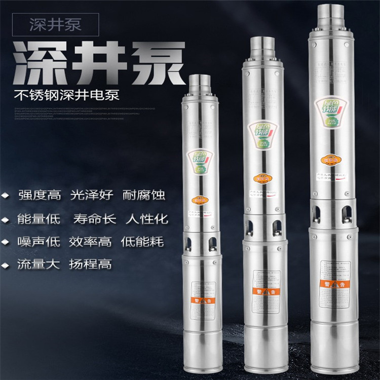 插上電動車的電瓶的深井直流泵
