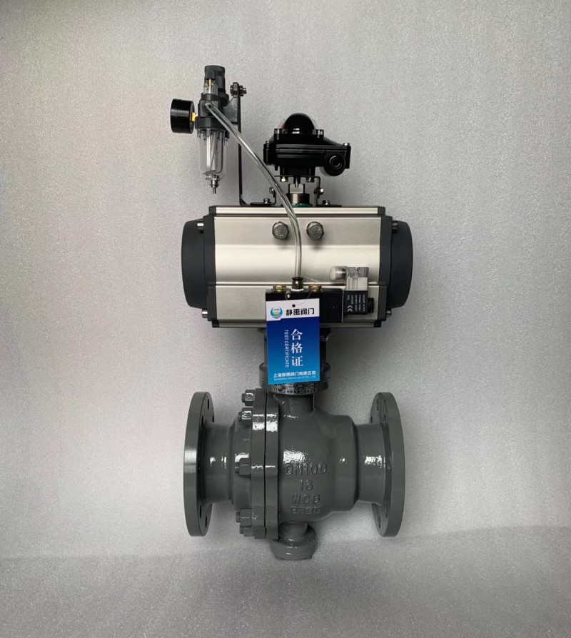 氣動(dòng)固定式球閥