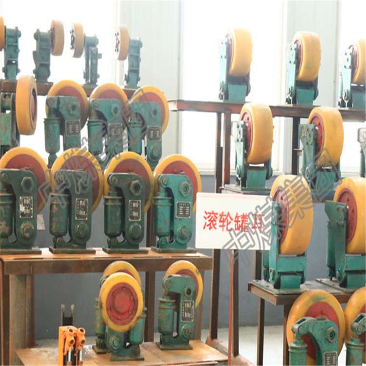 供應陜西煤礦的一批滾輪導向裝置滾輪罐耳