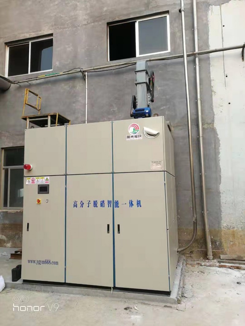 杭州垃圾焚燒爐高分子脫硝設(shè)備生產(chǎn)廠家