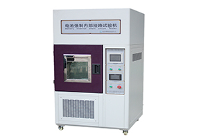 觸摸屏式電池強制內部短路試驗機