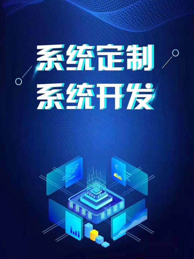 邢臺智能還款可定制可oem