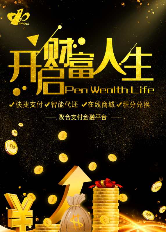 保定預留還款源碼提供