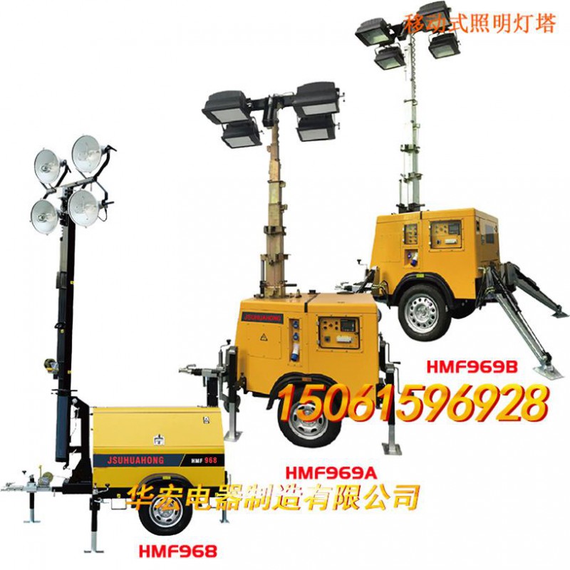 燈塔與發電機- 牽引式燈塔