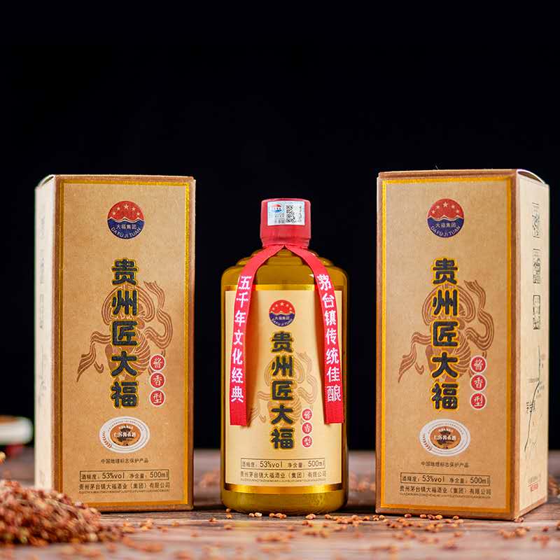 大福酒廠 貴州匠大福53%voI優(yōu)級醬香型白酒