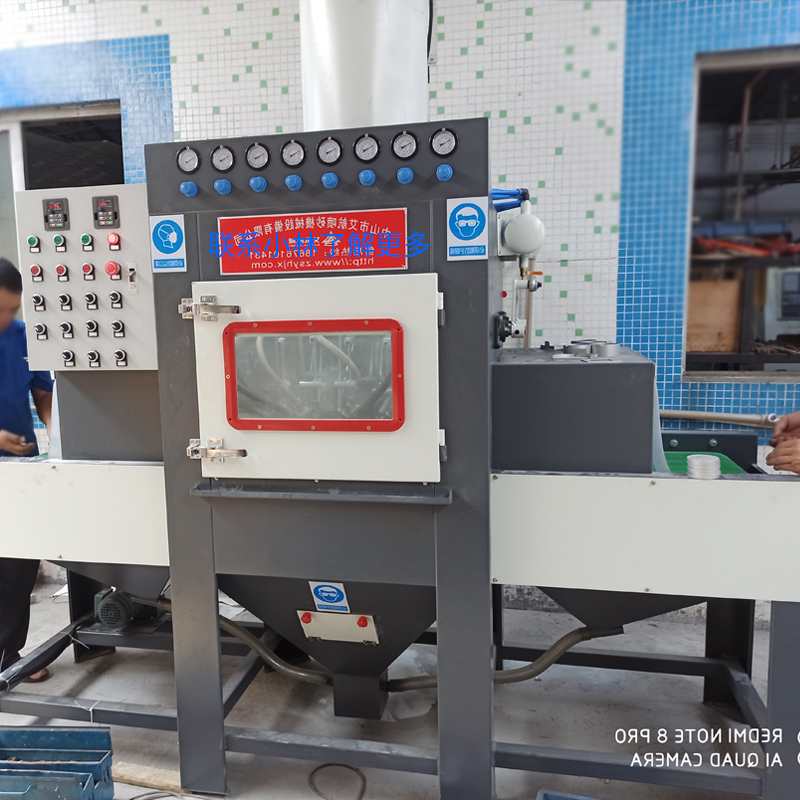 中山鋁件電鍍前處理自動噴砂機