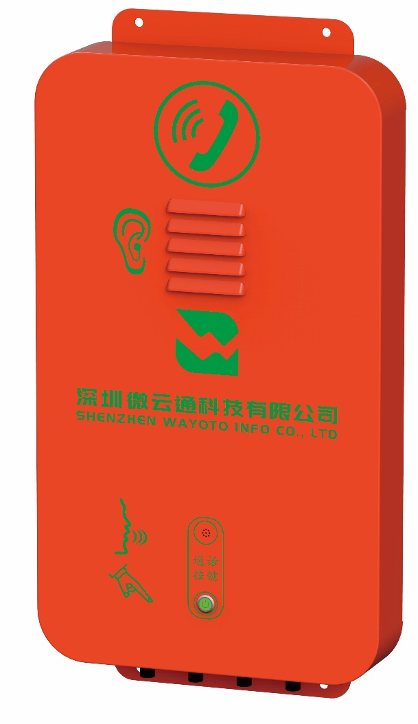 IP對講電話_隧道對講廣播一體化分機(jī)_一鍵報(bào)警語音設(shè)備