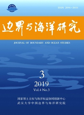 邊界與海洋研究論文發(fā)表期刊