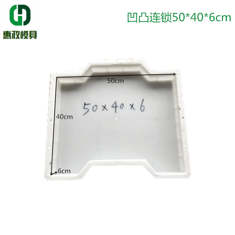 水泥護(hù)坡模具高速路護(hù)坡模具