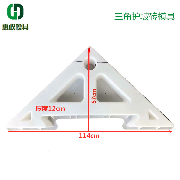 惠政護(hù)坡模具高速路護(hù)坡模具
