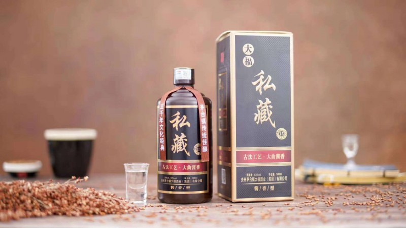 大福私藏酒  茅臺鎮(zhèn)大福酒廠53voI優(yōu)質(zhì)醬香白酒