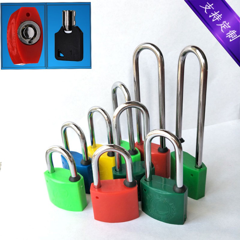 電力表箱防盜鎖梅花鎖通開掛鎖塑鋼鎖國網電力專用鎖