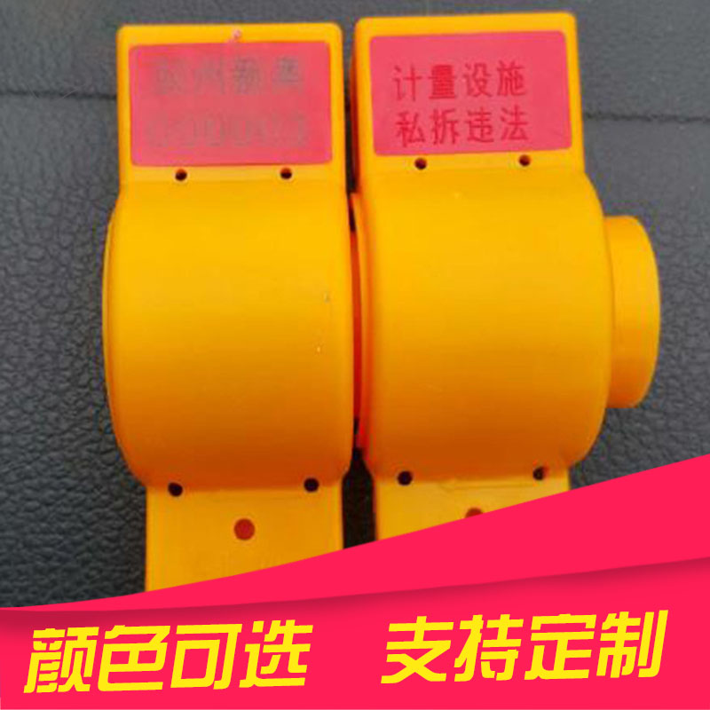 燃氣表一次性防盜防拆卡扣煤氣水表封扣燃氣管道塑料卡扣防拆扣