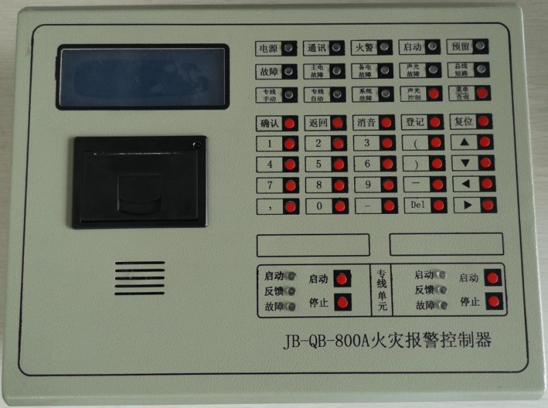 風力發電機組火災自動報警滅火系統/風電機艙火災報警滅火系統