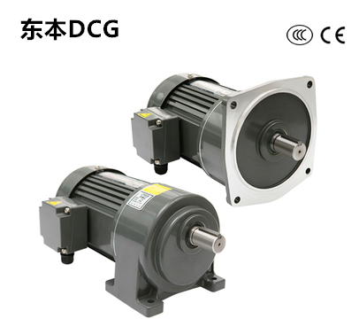 DCG東本齒輪減速三相異步電動機