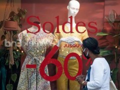 受疫情沖擊 法國服裝業(yè)前景暗淡