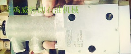 油田專用哈威緊急制動閥